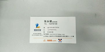 臺州與嘉興網站推廣 雙城聯動，共拓線上商機