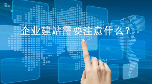 企業建站組合策略與嘉興網站推廣實戰分享